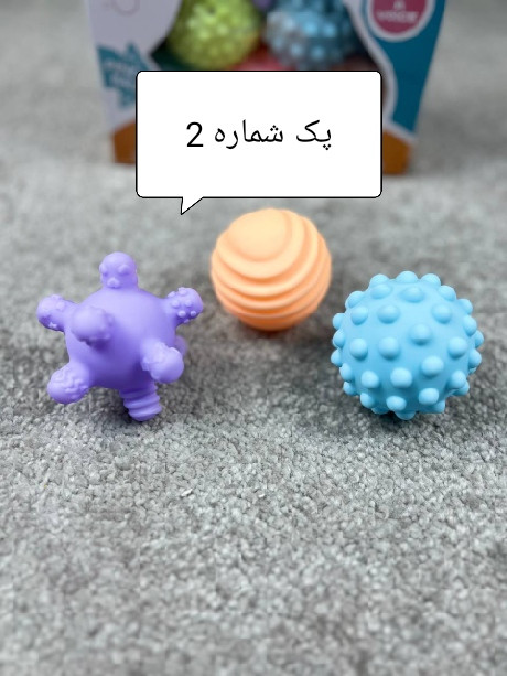 توپ حسی لمسی سوت دار نوزاد پک سه عددی و شش عددی جعبه دار