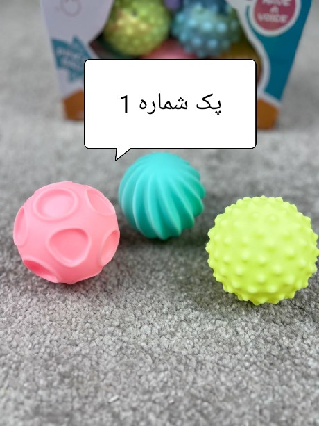 توپ حسی لمسی سوت دار نوزاد پک سه عددی و شش عددی جعبه دار