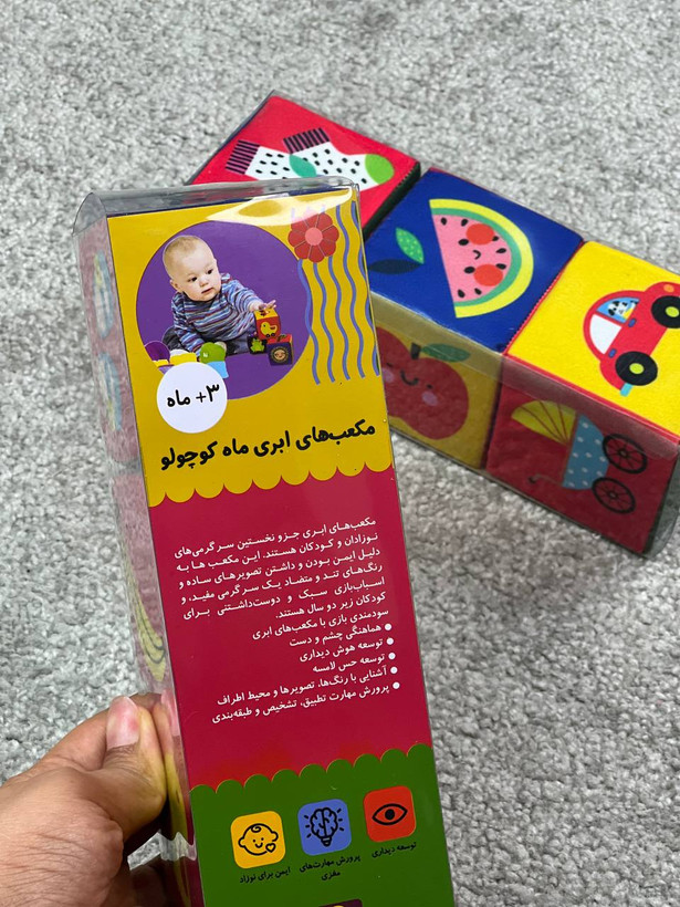 مکعب ابری ۳تایی ماه کوچولو ،قابل شستشو ضد حساسیت