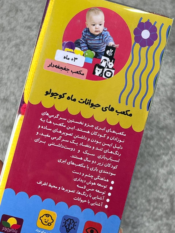 مکعب ابری ۲تایی ماه کوچولو ،قابل شستشو ضد حساسیت