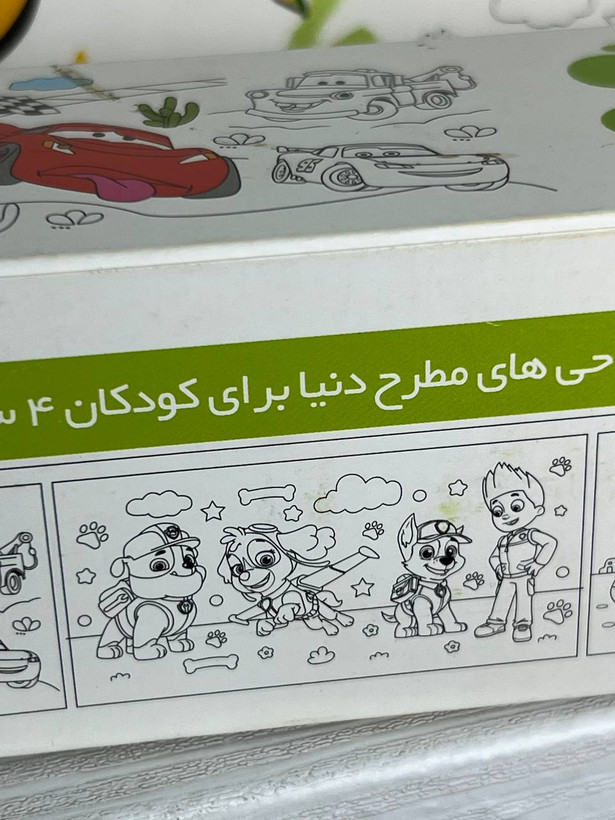نقاشی متری کودک مناسب سه سال به بالا