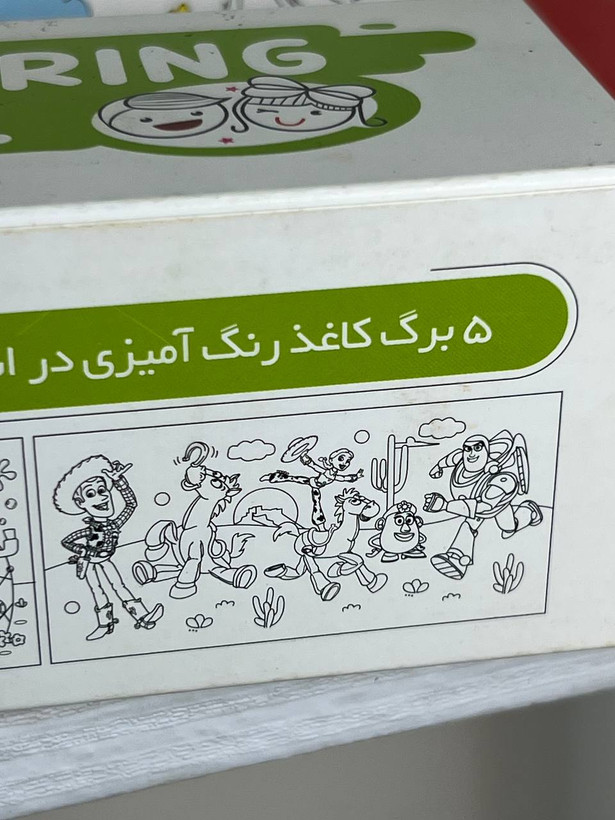 نقاشی متری کودک مناسب سه سال به بالا